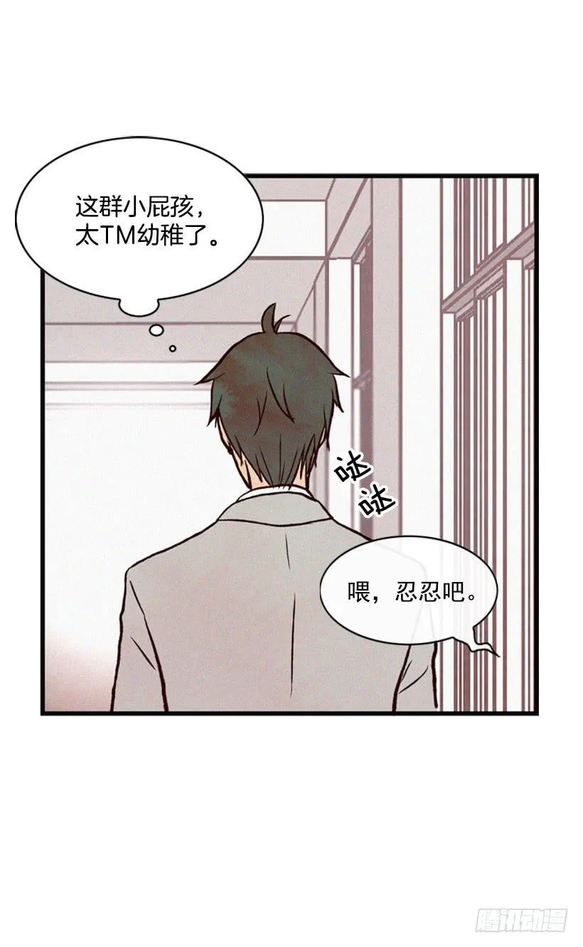这是最好的办法 第32页