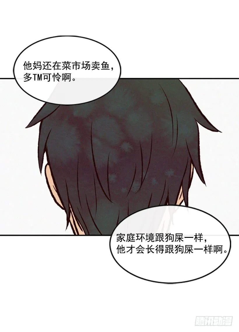 这是最好的办法 第34页