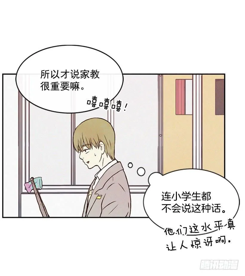 这是最好的办法 第35页