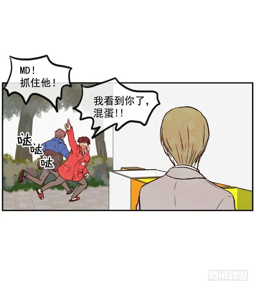 这是最好的办法 第42页