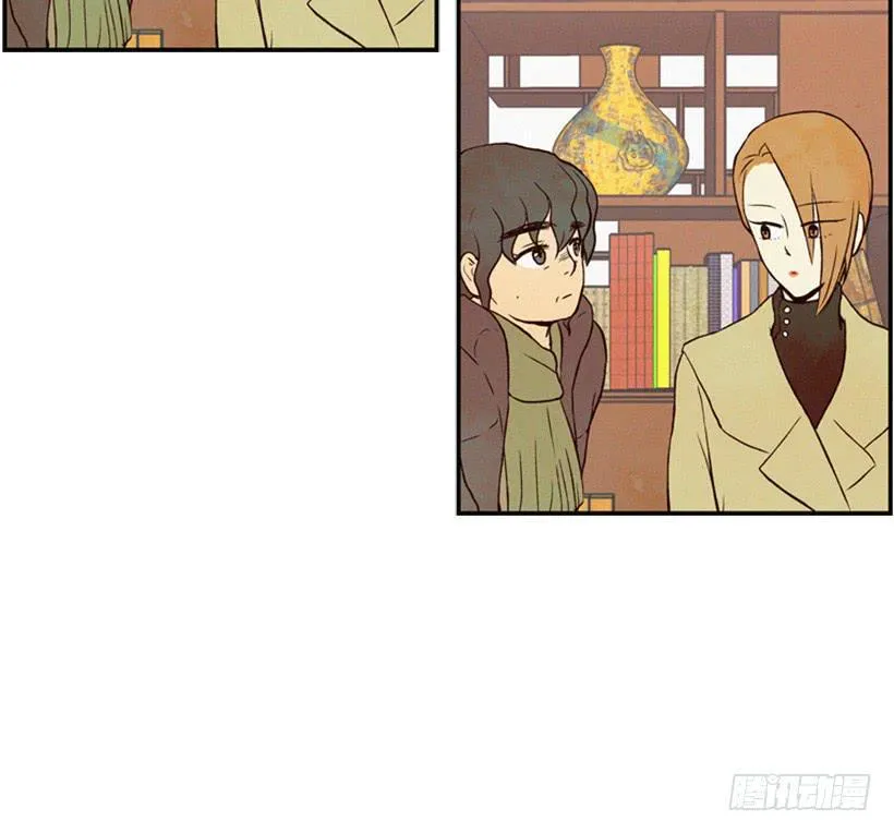 别把孩子牵扯进来 第19页