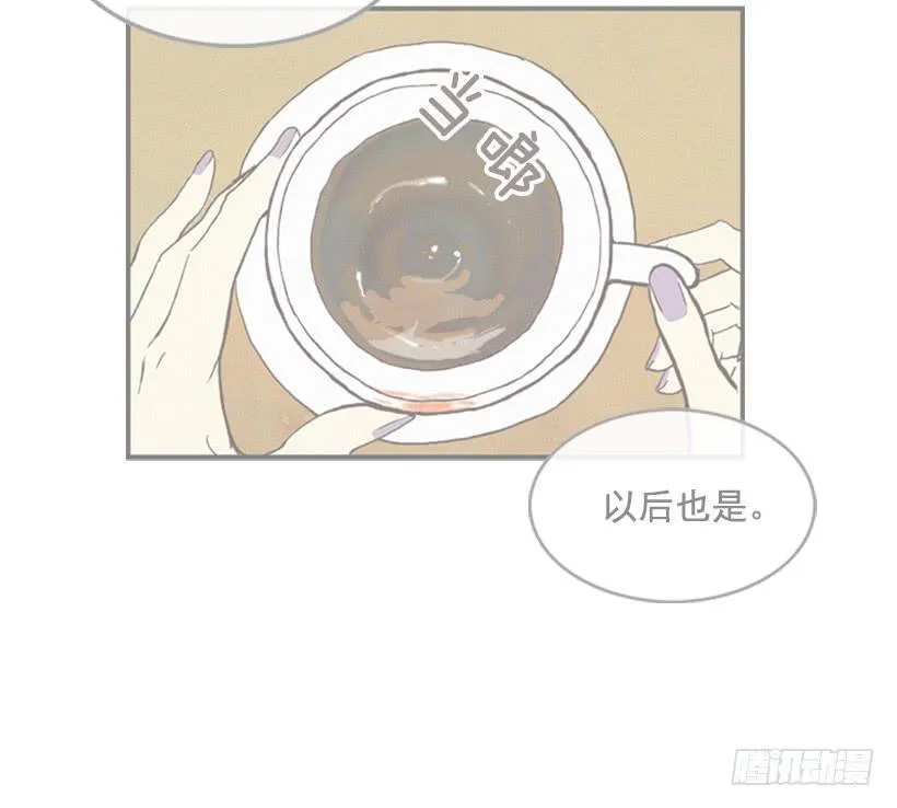 别把孩子牵扯进来 第36页