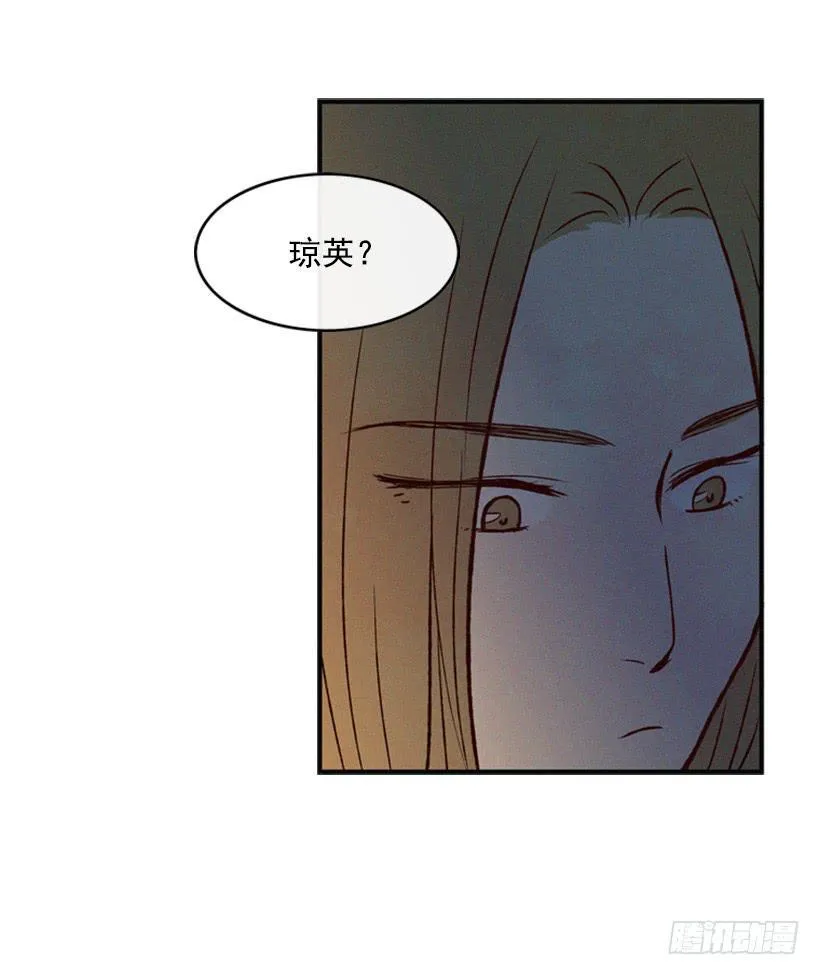 别把孩子牵扯进来 第43页