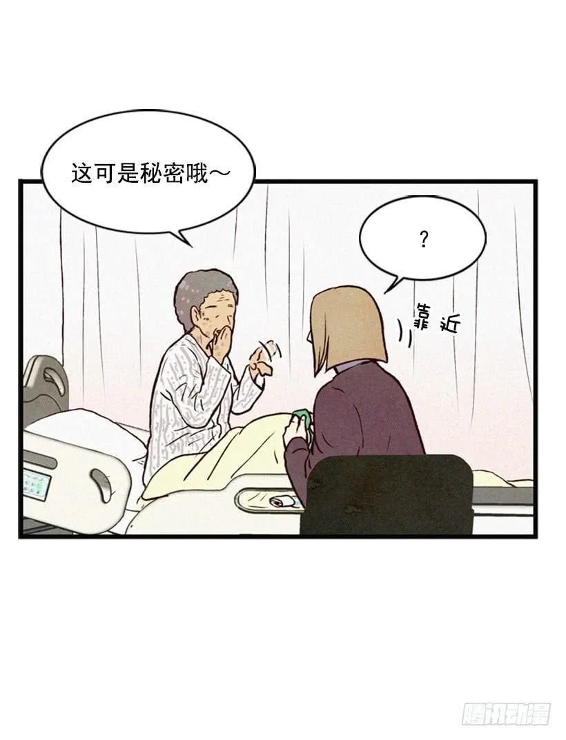 好事会越来越多的 第6页