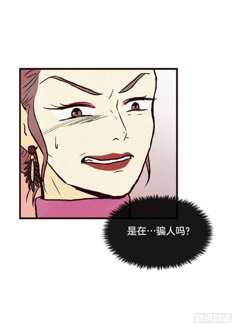 好事会越来越多的 第19页
