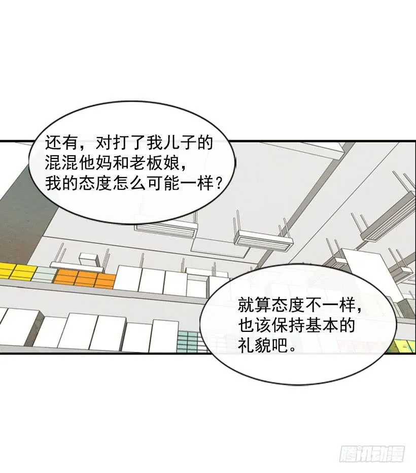 好事会越来越多的 第26页