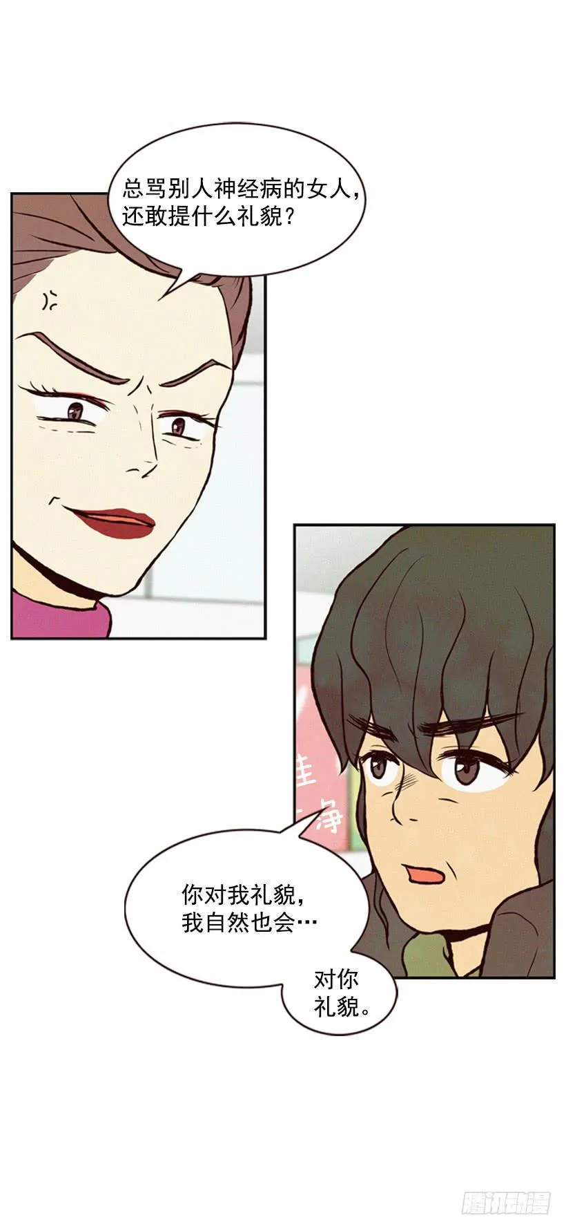 好事会越来越多的 第27页