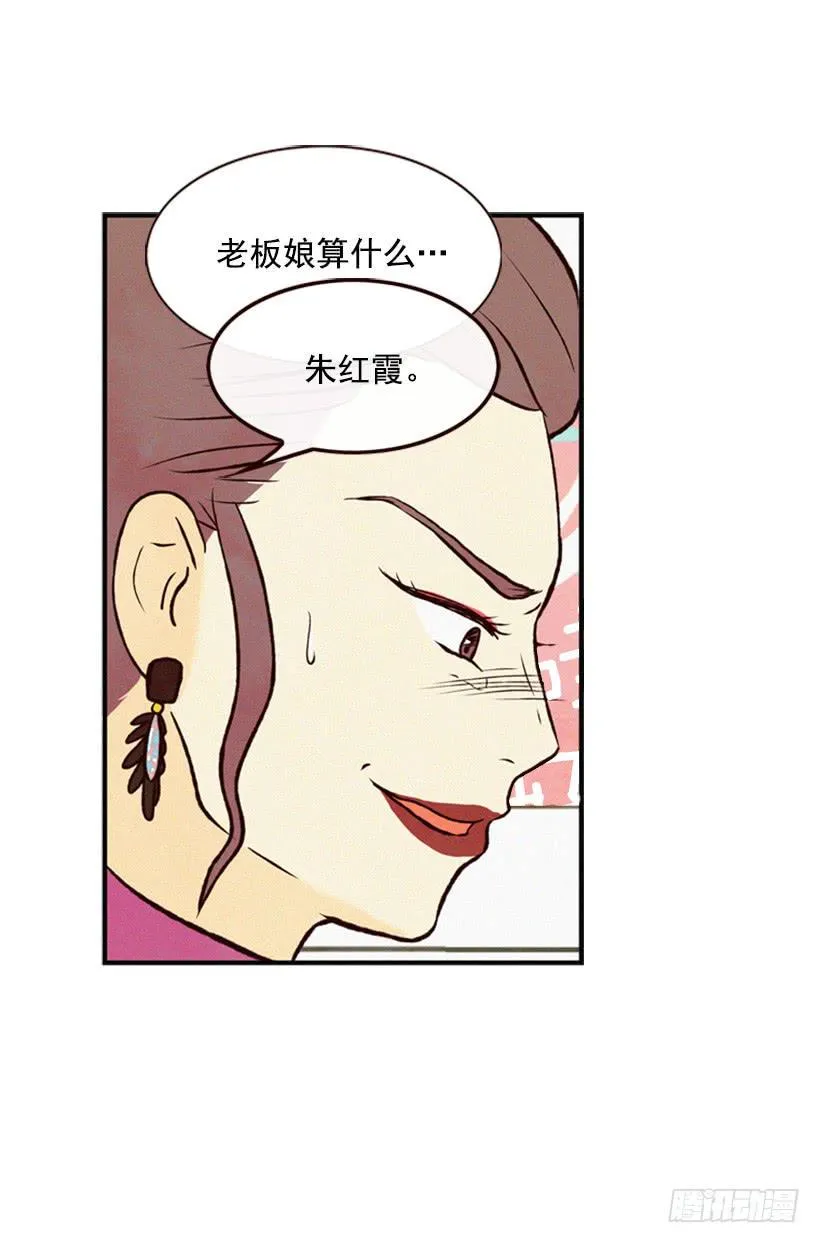好事会越来越多的 第31页
