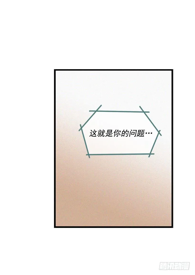 以后就是一家人了 第7页