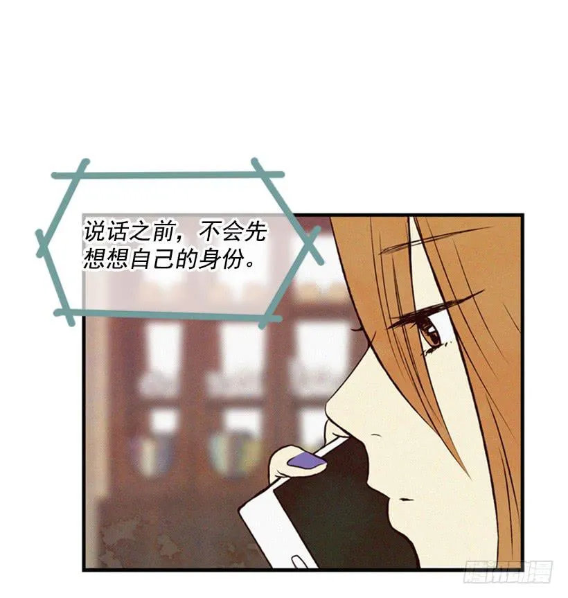 以后就是一家人了 第8页