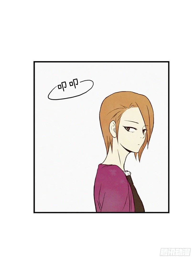 以后就是一家人了 第13页