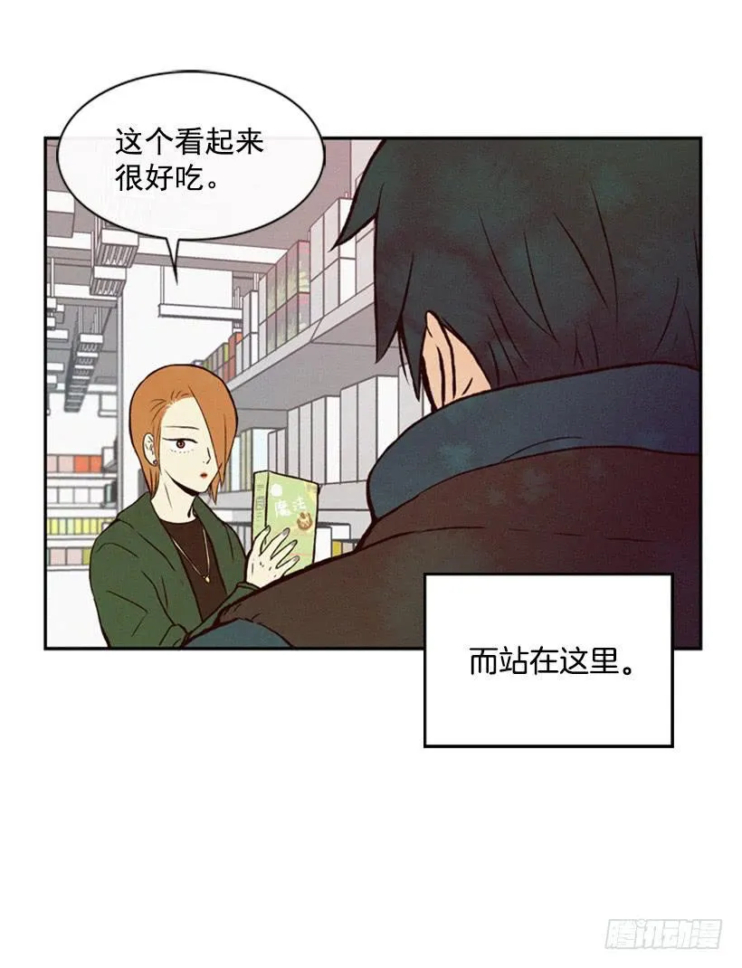 好熟悉的感觉 第15页