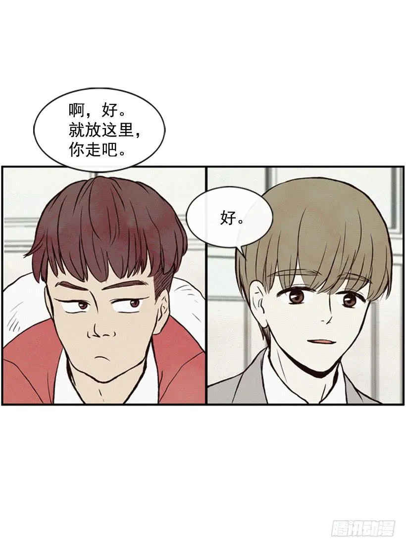 有其母必有其子 第6页