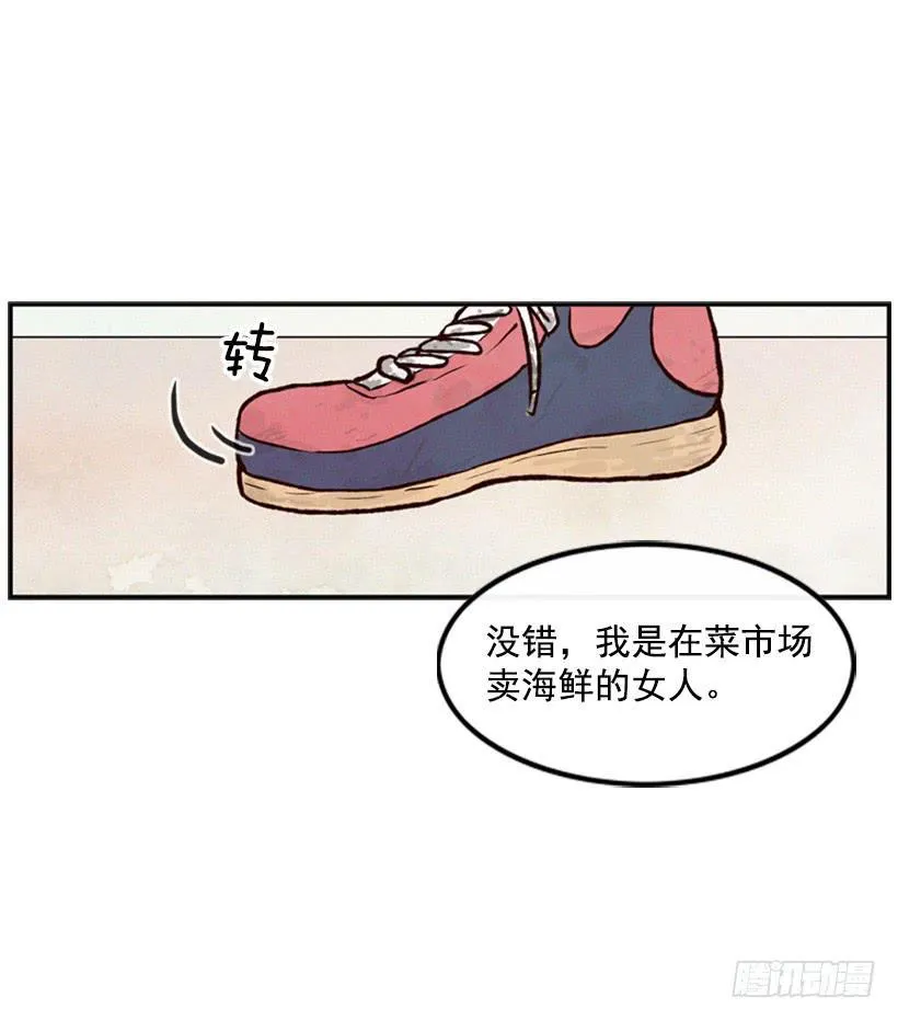 有其母必有其子 第31页