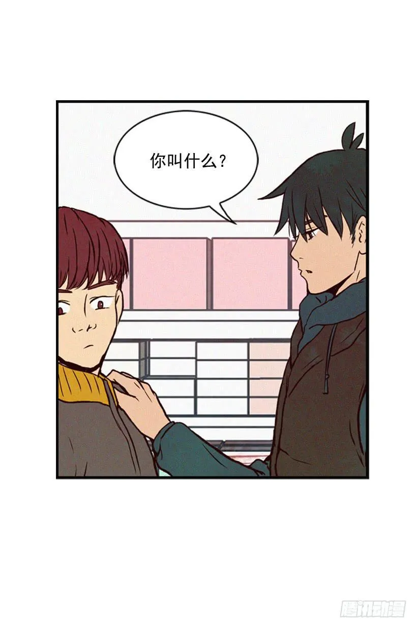 肮脏的家伙 第34页