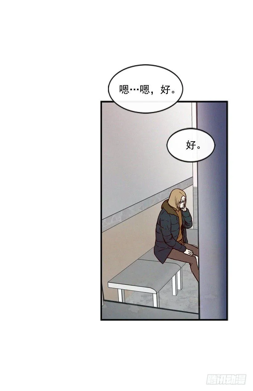 心心念念的母亲 第13页