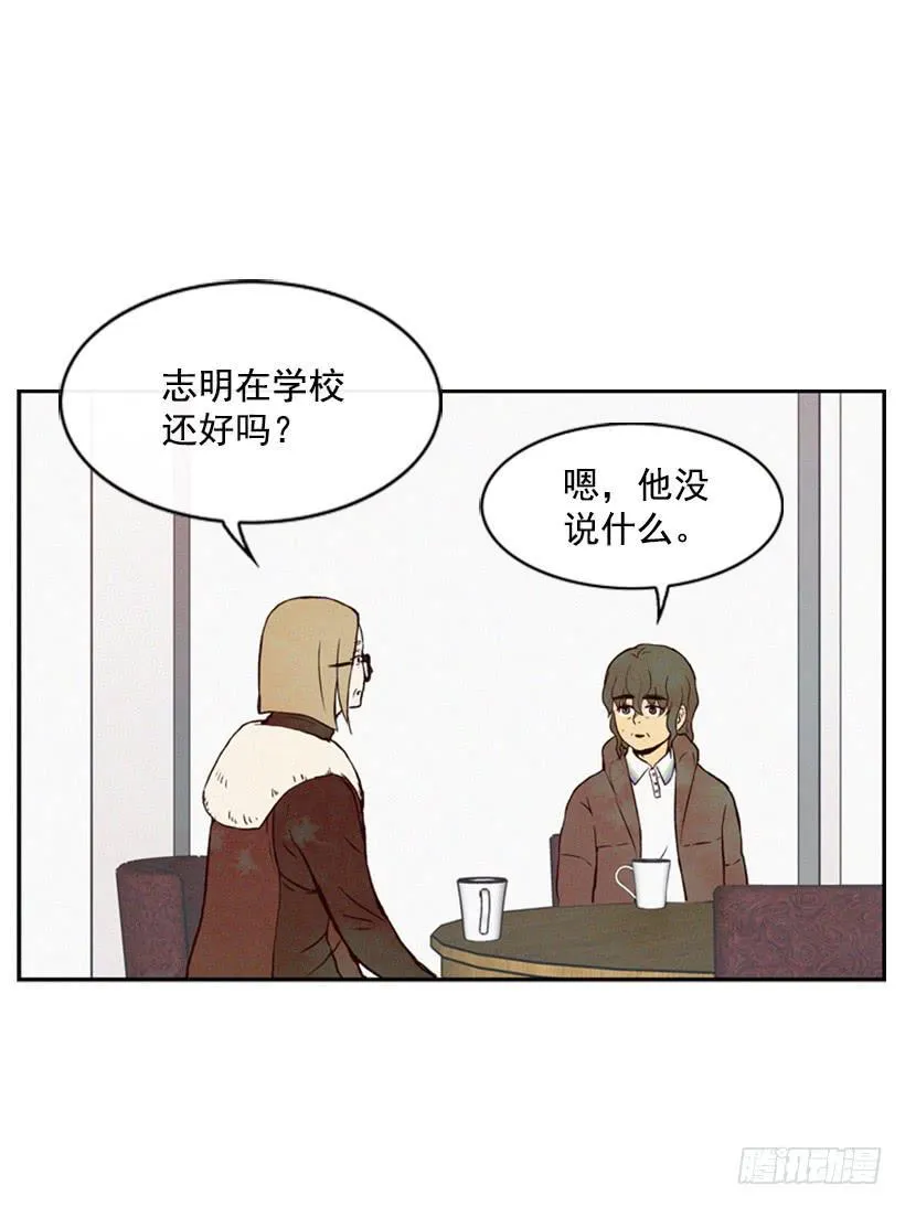 心心念念的母亲 第27页
