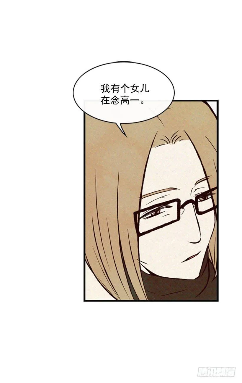 心心念念的母亲 第31页