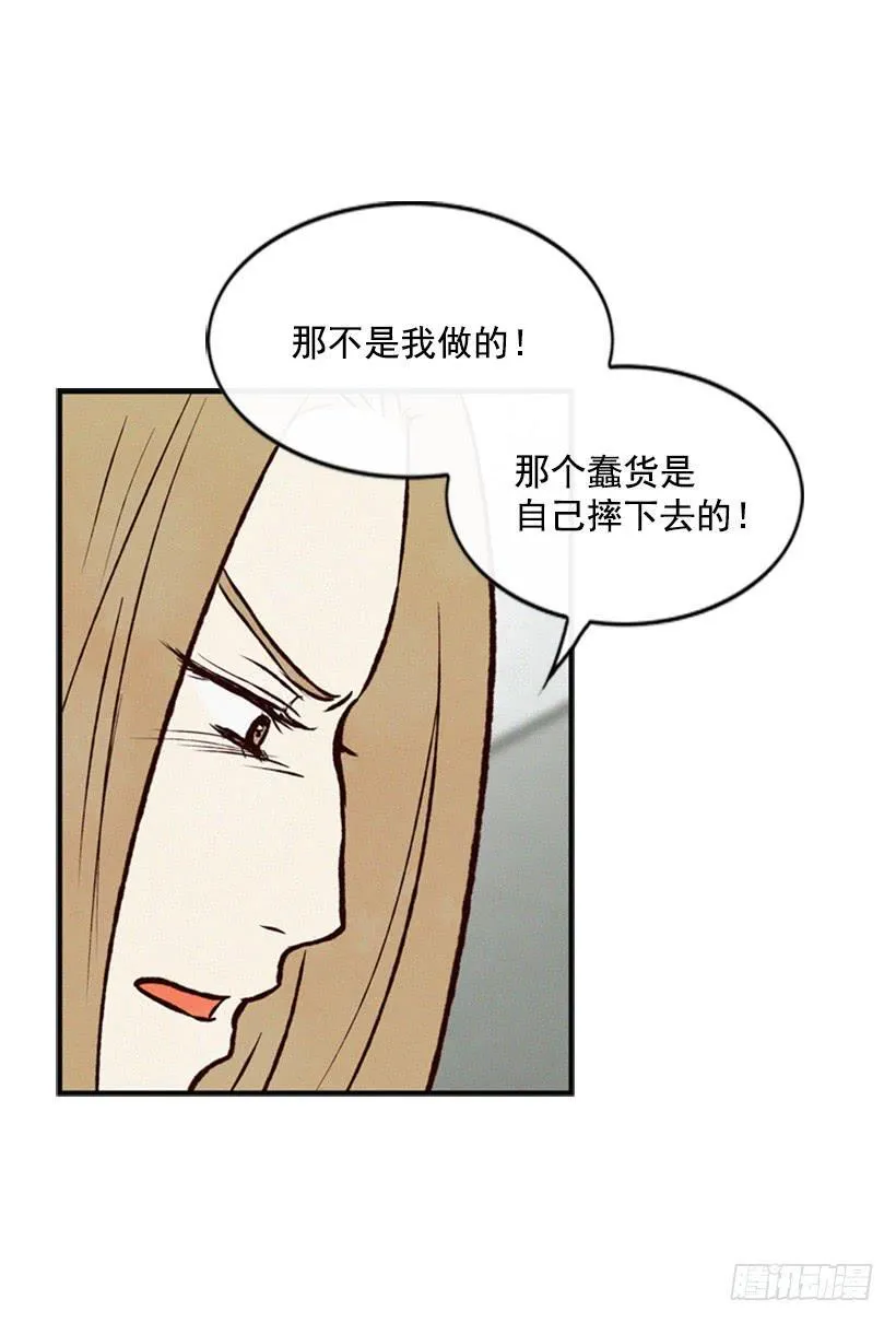 心心念念的母亲 第50页