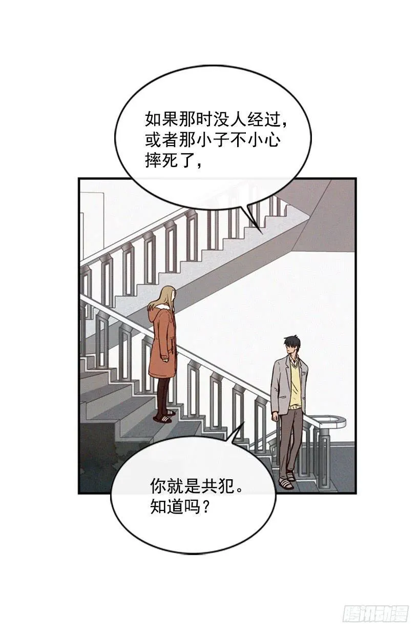 心心念念的母亲 第52页