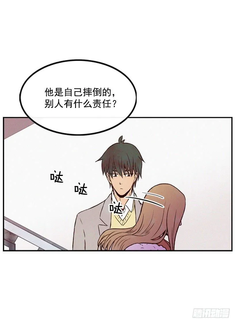 心心念念的母亲 第54页