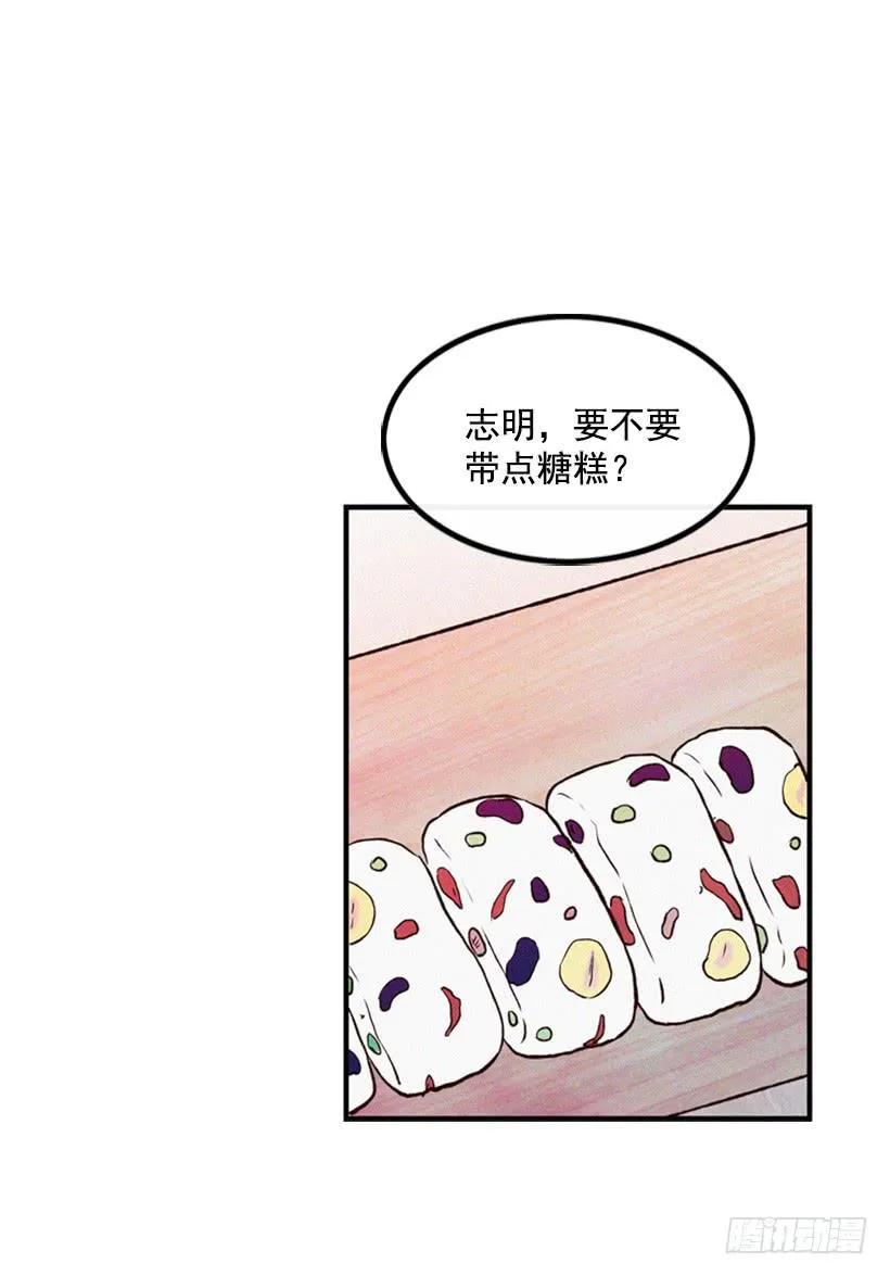 你才是最重要的 第3页