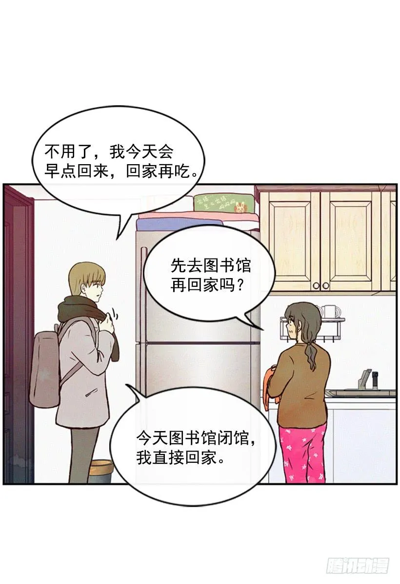 你才是最重要的 第4页