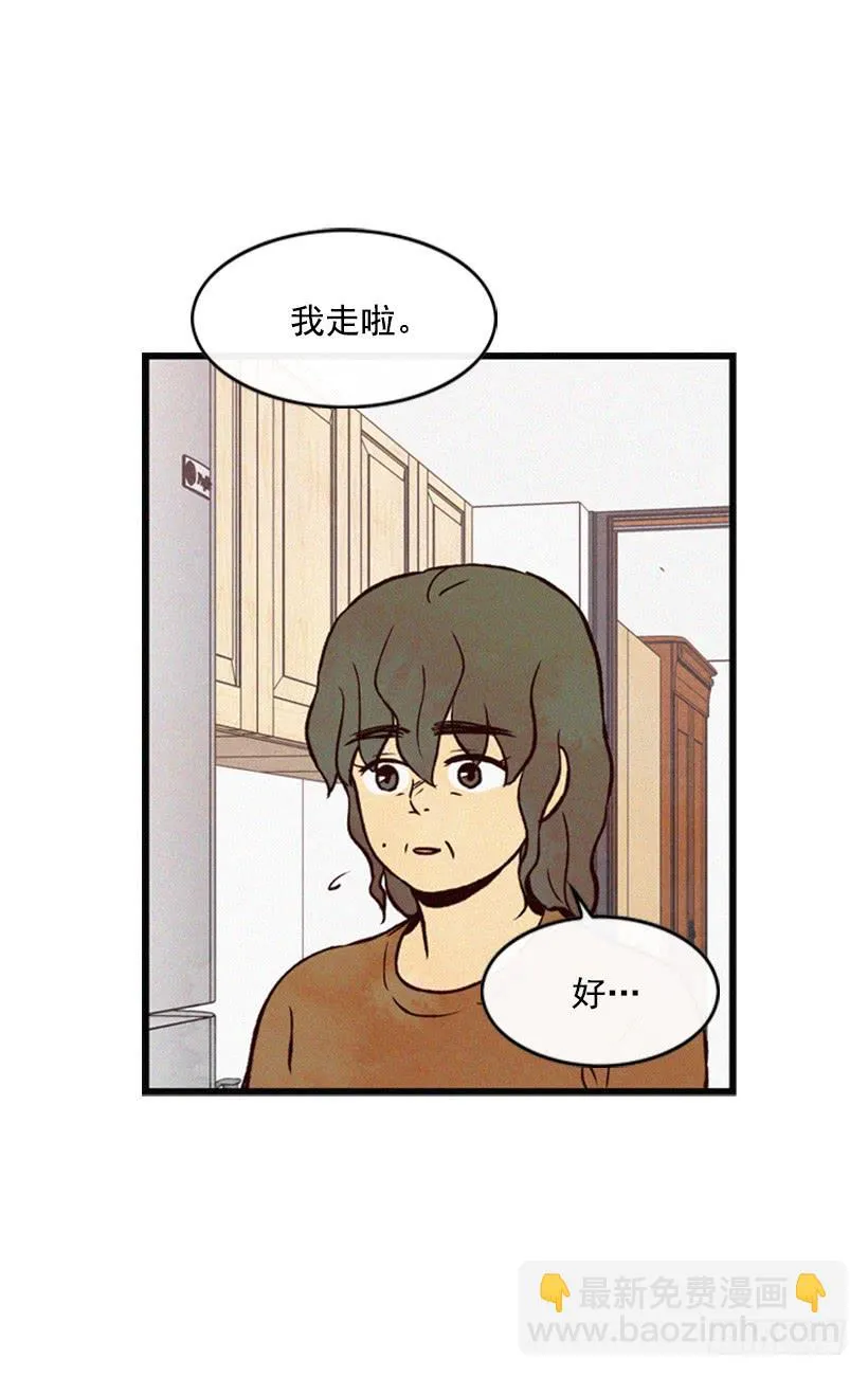 你才是最重要的 第5页