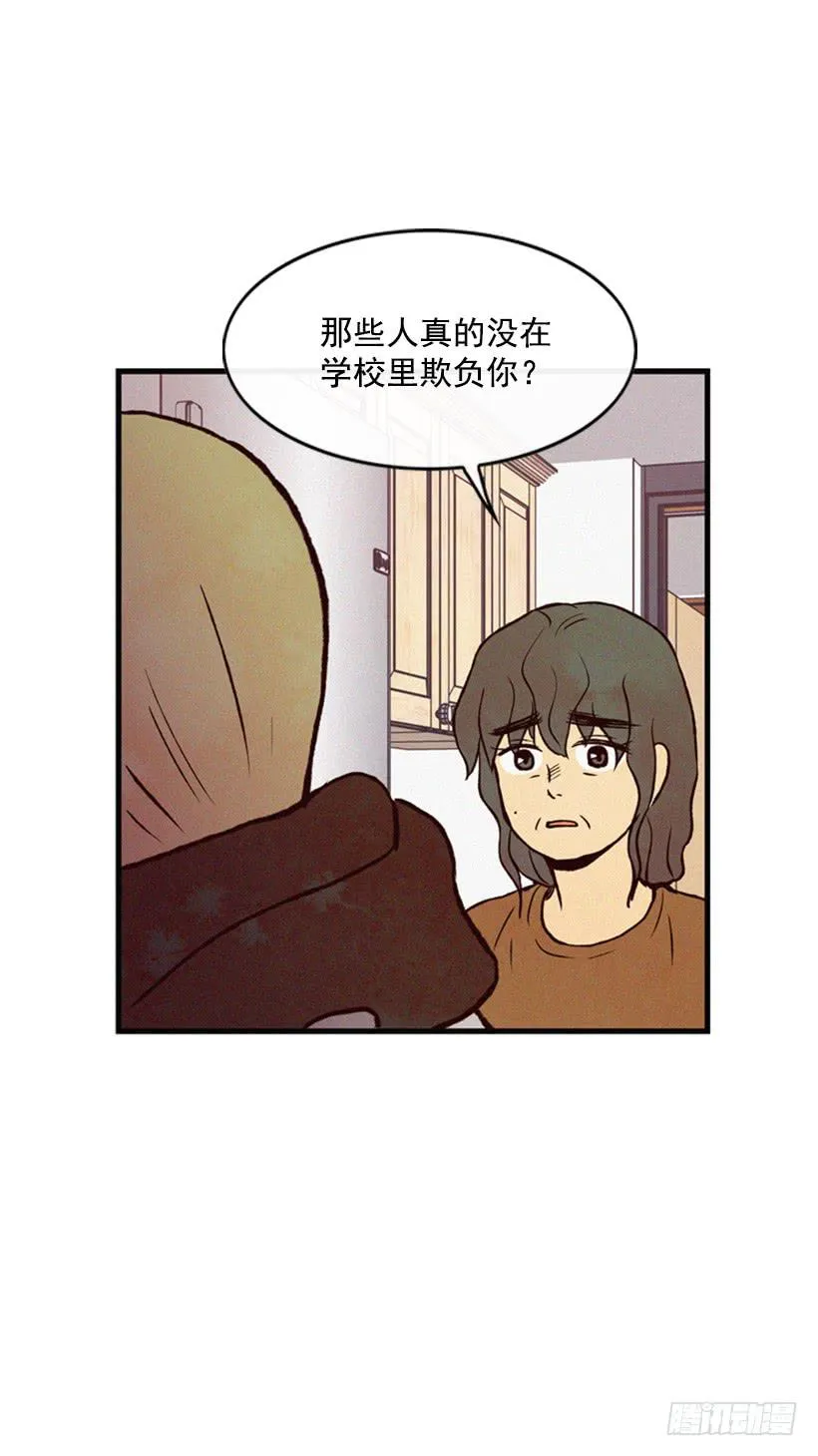 你才是最重要的 第9页