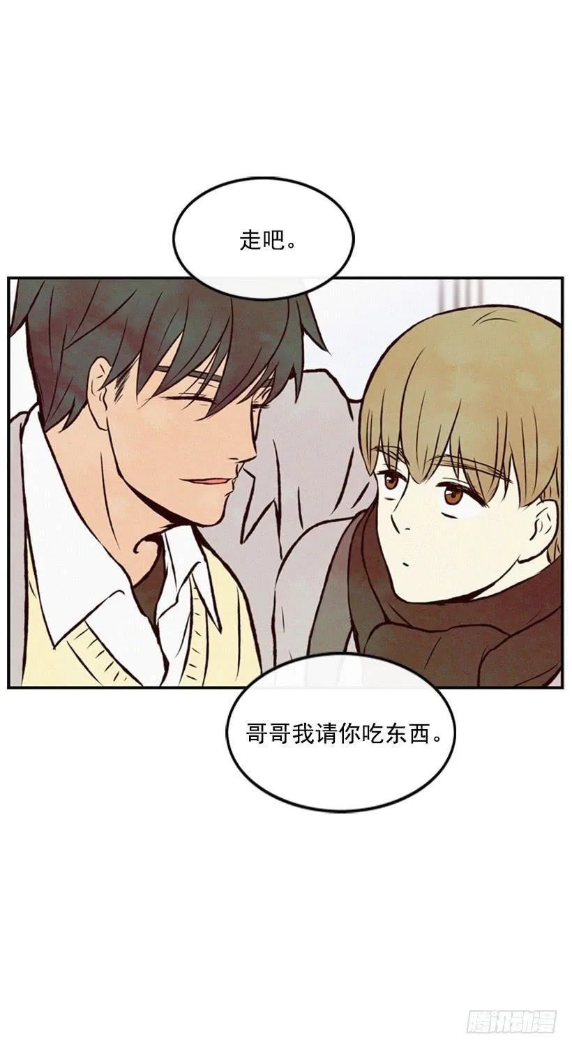 你才是最重要的 第58页
