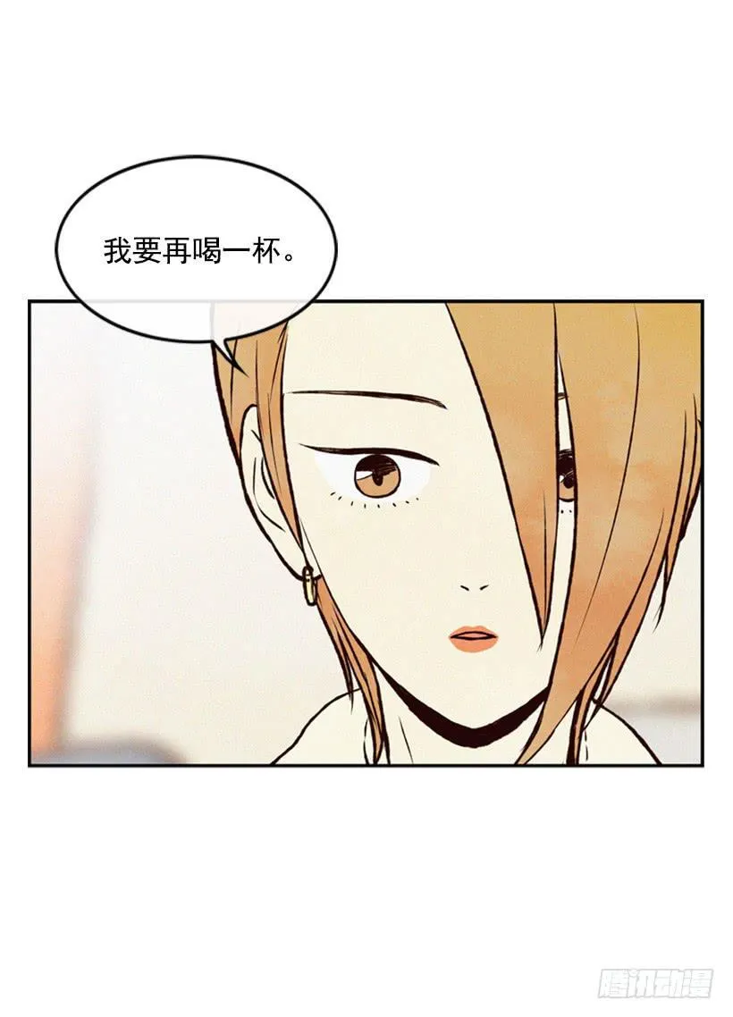 我不会帮他的 第35页