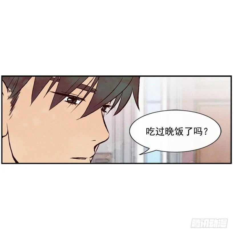 可爱的阿姨 第50页