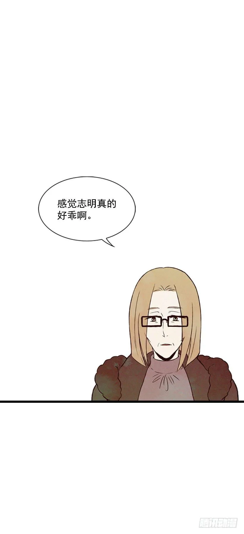 既珍贵又可爱的人 第2页