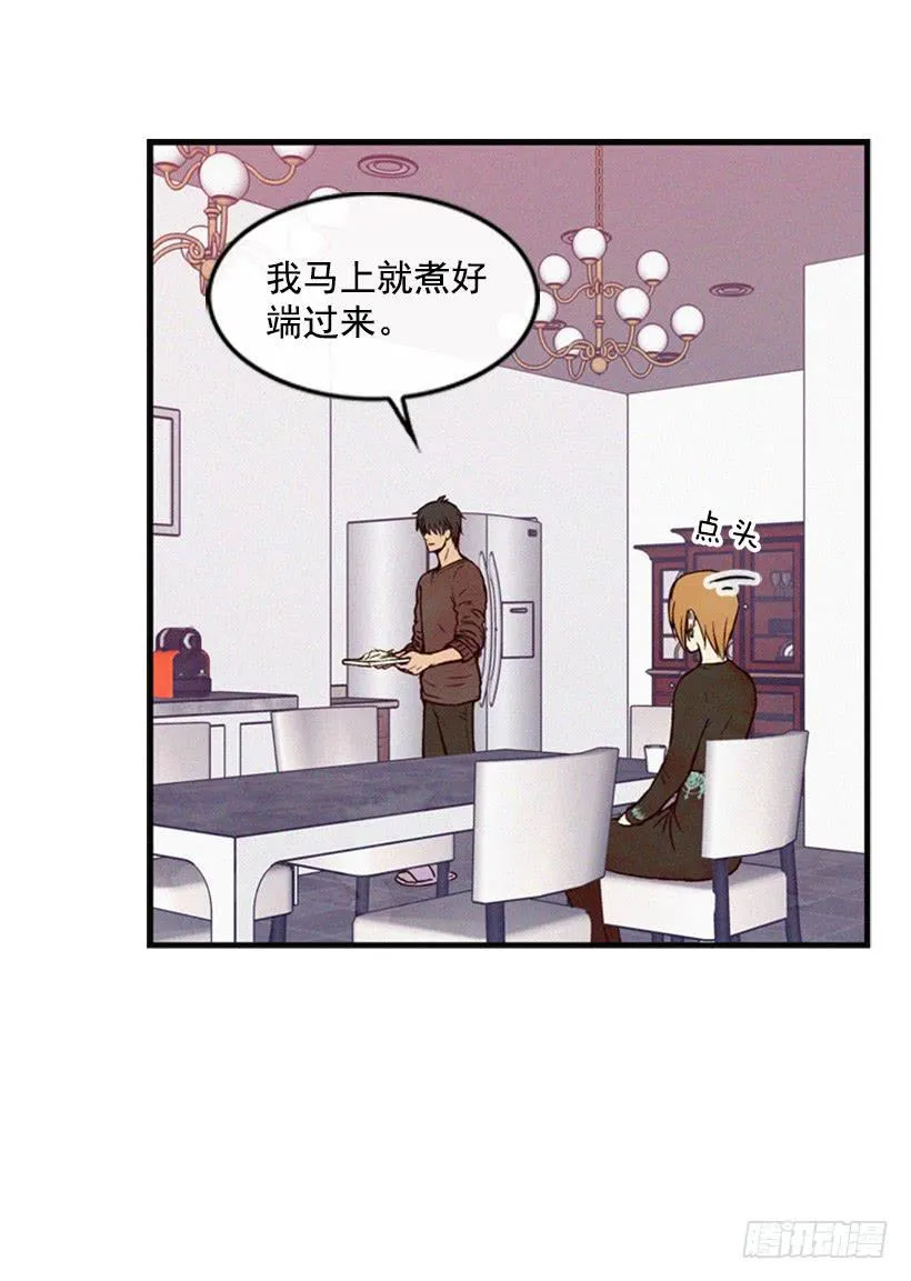 既珍贵又可爱的人 第35页