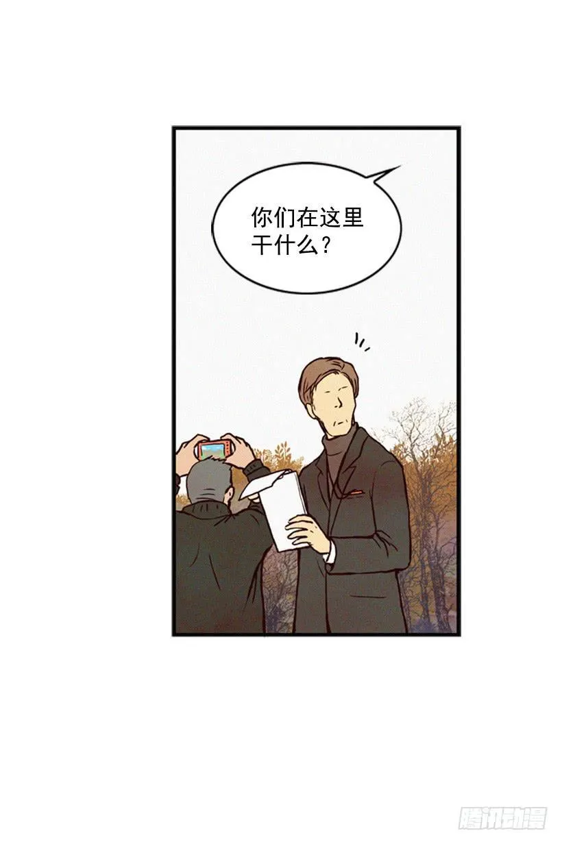 没有良心的女儿 第23页