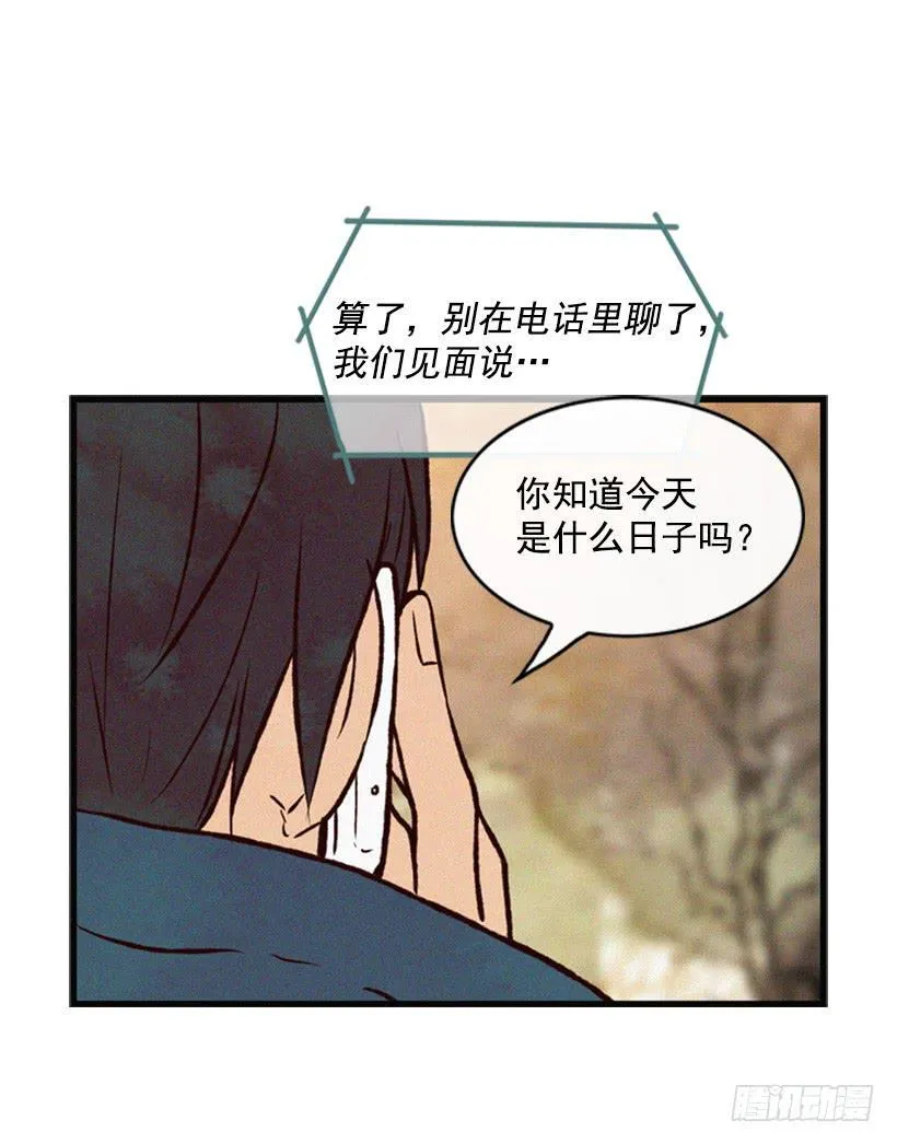 没有良心的女儿 第47页