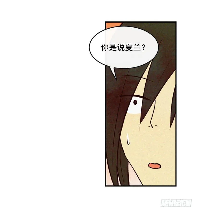 我会再回来的 第8页