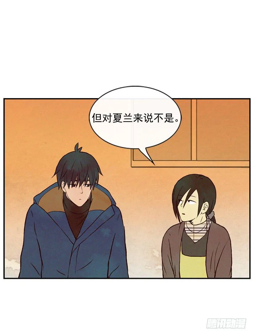 我会再回来的 第17页