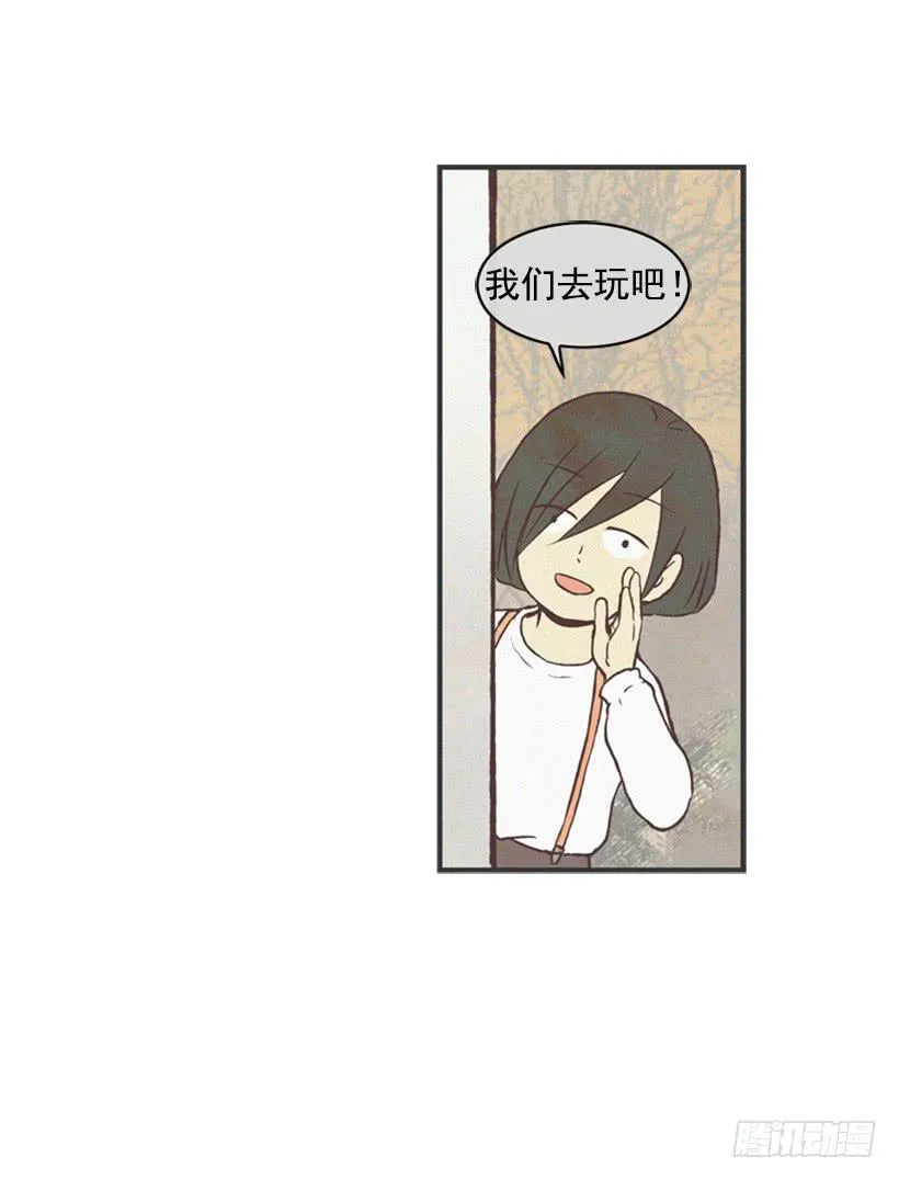 我会再回来的 第20页