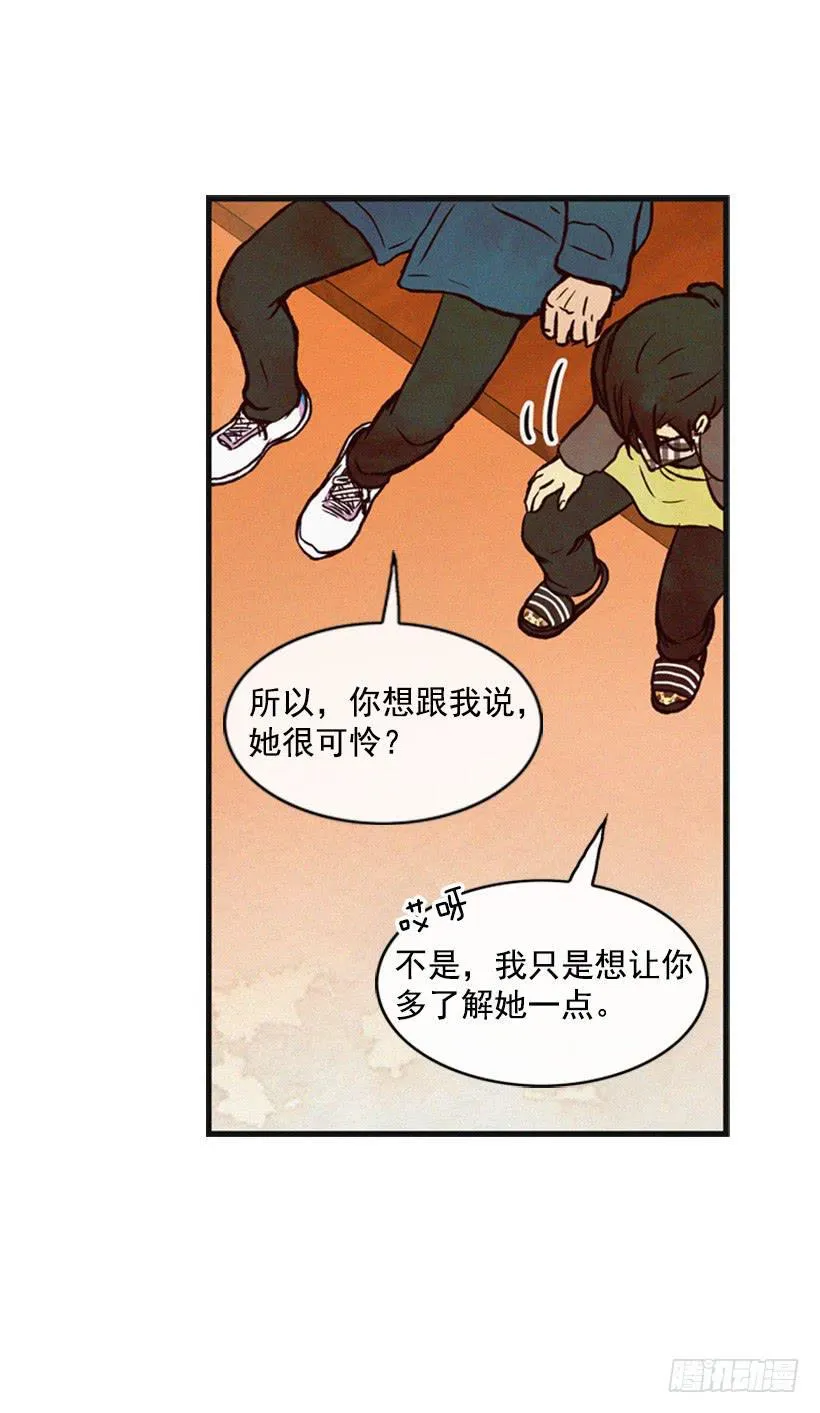 我会再回来的 第24页