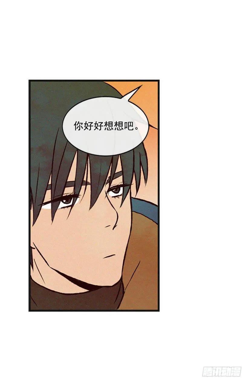 我会再回来的 第27页