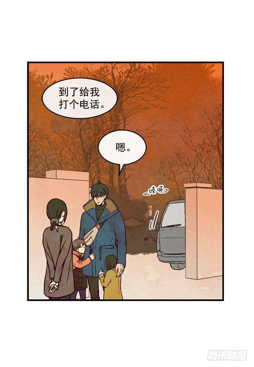 我会再回来的 第36页