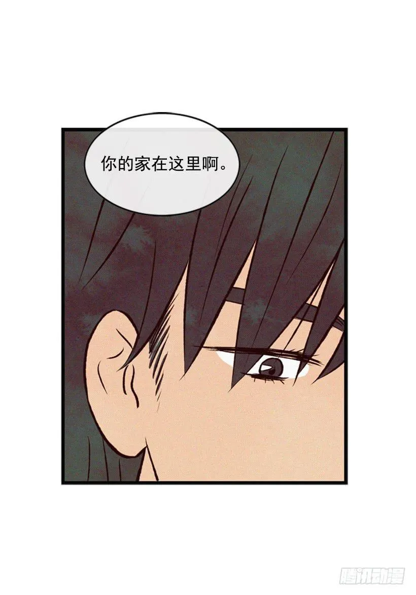 我会再回来的 第44页