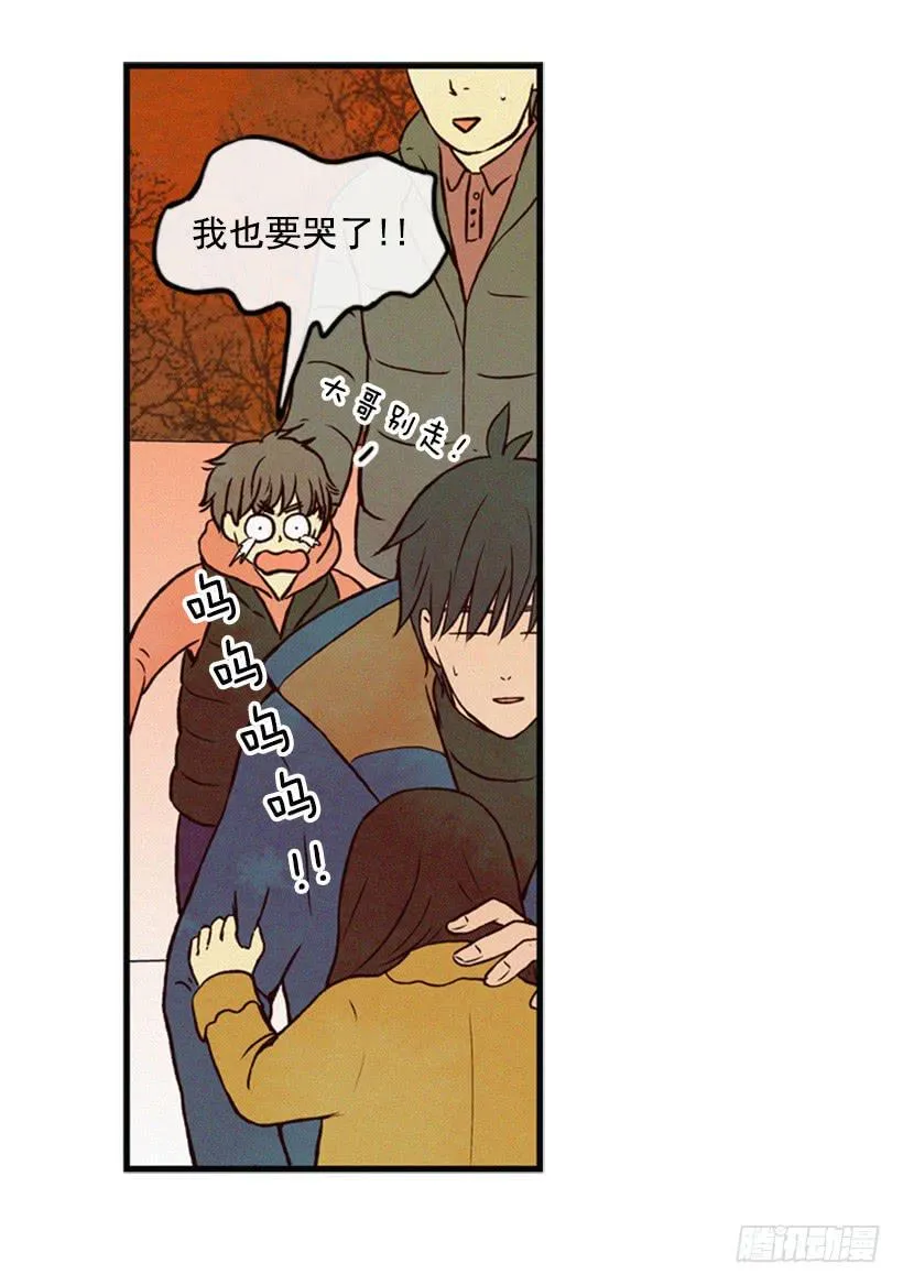 我会再回来的 第46页
