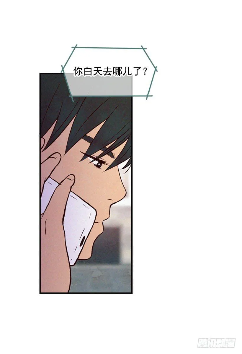 这是为了你好 第25页