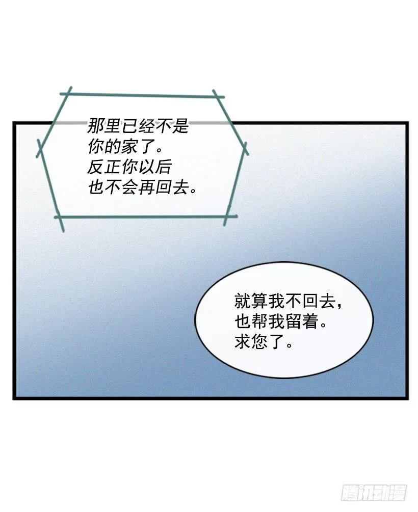这是为了你好 第34页