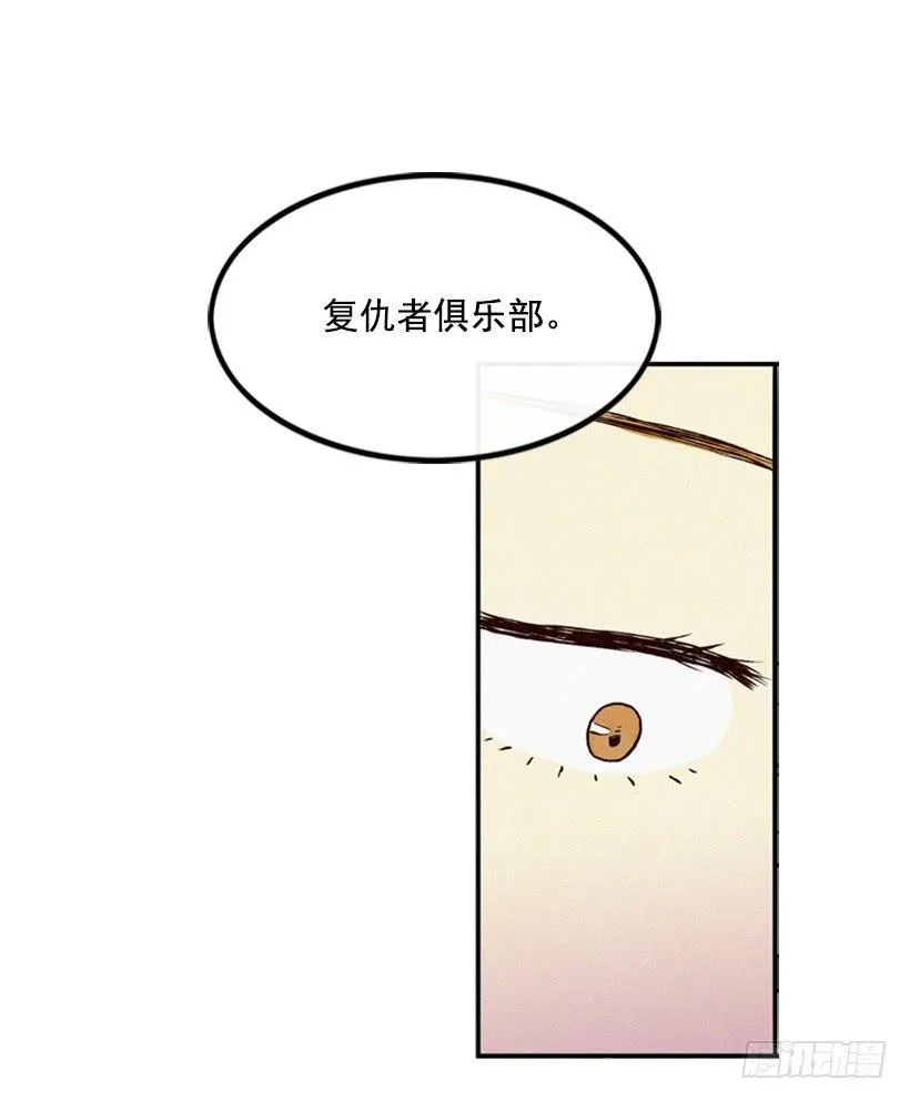 这是为了你好 第51页
