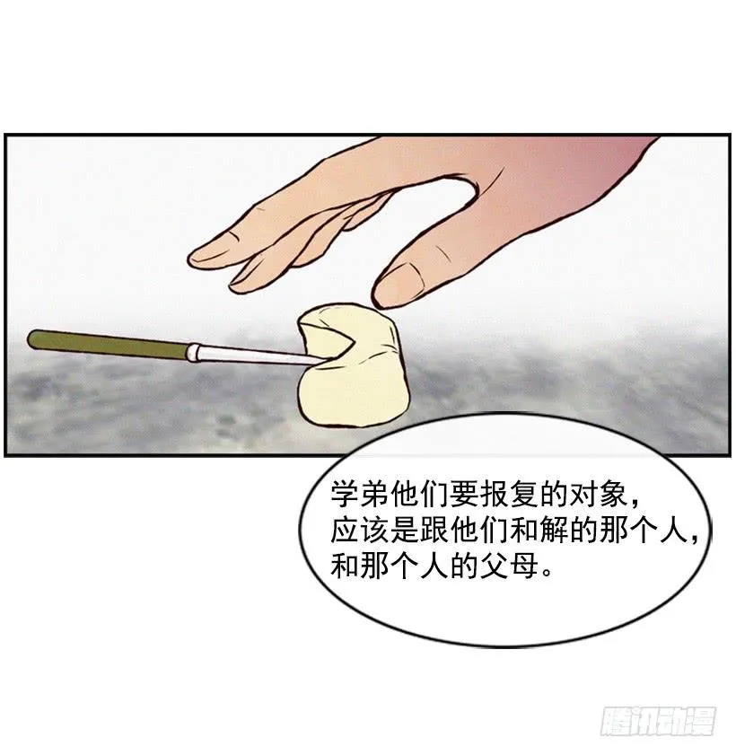 让我也加入吧 第3页