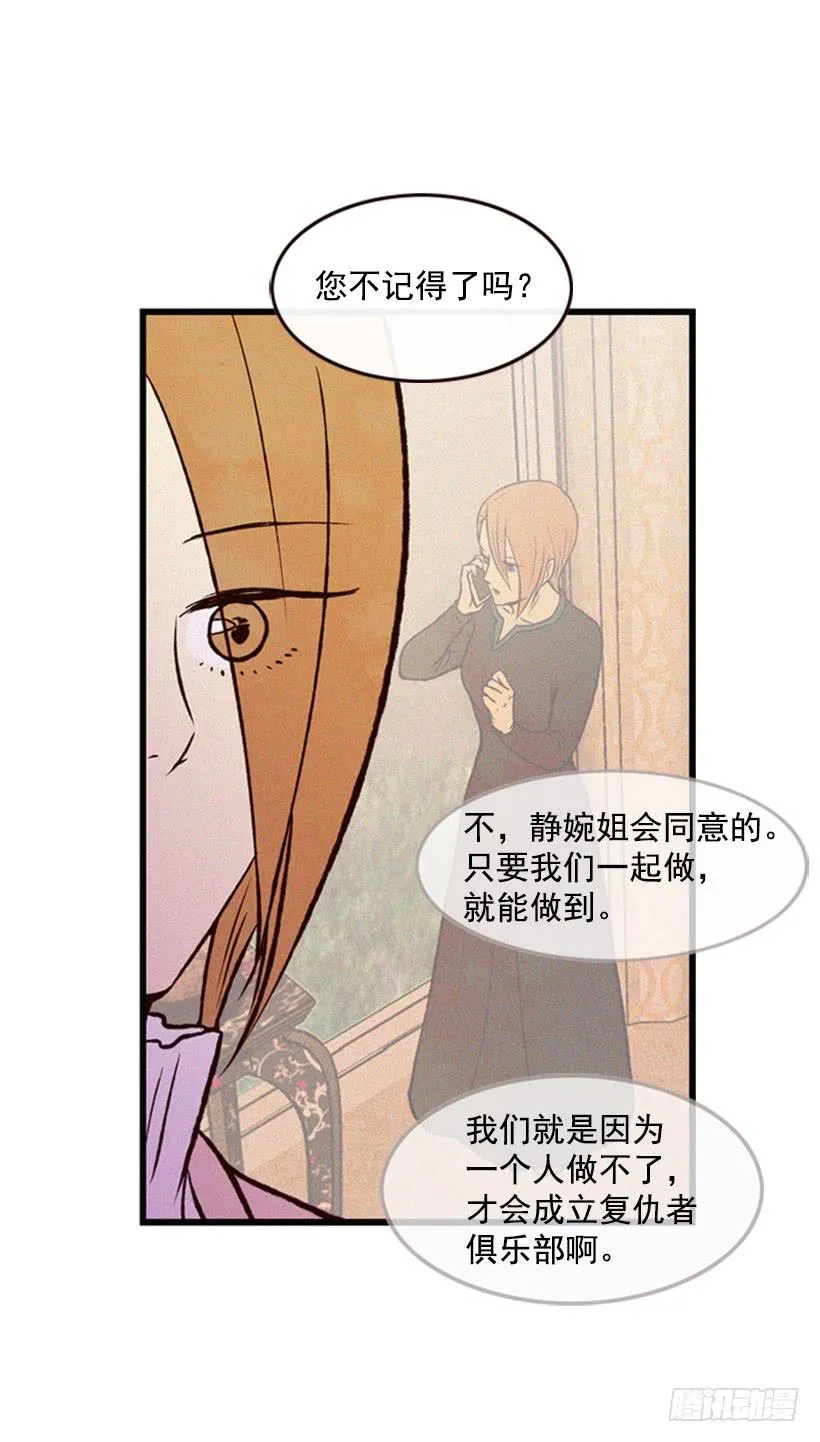 让我也加入吧 第12页
