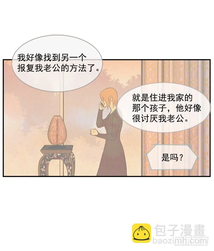 让我也加入吧 第13页